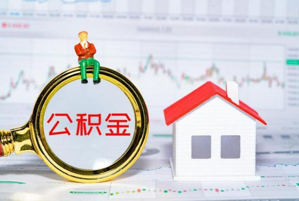 龙湾镇离职公积金提取需要什么手续？